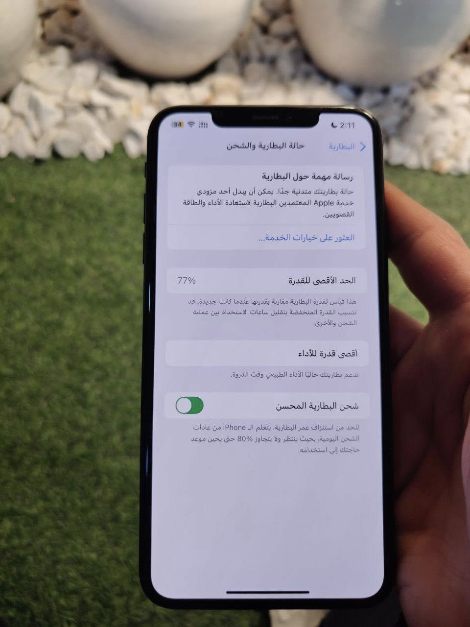 ايفونxs maxجهاز بوضع لشركه ضد الماي ممفتوح ابد كله وضع شركه بطاريه78تحدث صار يقره77 جهاز تحفه كلش نضيف 3خيارات فيس ايدي شغال مابي اي طخه ذاكره256دبل سيم جهاز ممفتوح قابل للفحص السعر200بي مجال حك جيتك وروحتك


**إذا كنت صاحب هذا الإعلان وتريد حذفه لأي سبب، رجاءا أرسل رسالة إلى الدعم الفني**