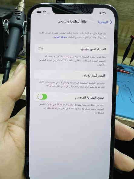 12 برو ماكس 
كلشي ممبدل بي 475 وبي مجال بسيط
بغداد الشرطه الخامسه. 
***********
