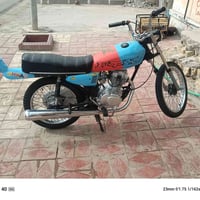 سوق الشيوخ الحكيكه • تعمير جديد • اوراق ترقيم كامله