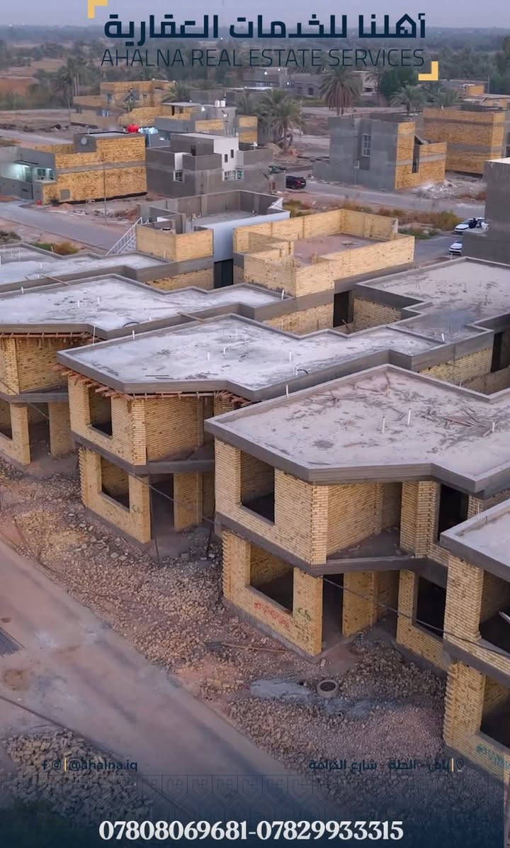 فرصة ذهبية لإنشاء مزرعه أو السكن 
مساحات مختلفة 
500 متر 
1000 متر 
1500 متر 
2000 متر 

وحسب احتياجك

طابو زراعي سند 25 تحويل مباشر 

خدمات جاهزه 
✔️ كهرباء
✔️ ماء
✔️ تبليط
✔️ إنارة
✔️ أرصفة

� موقع مميز
شارع100طريق العلويه شريفه بم معمل صب الكونكريت الانوار السياقه 

للاستفسار الاتصال :
***********  اتصال +واتساب 
*********** اتصال + واتساب
