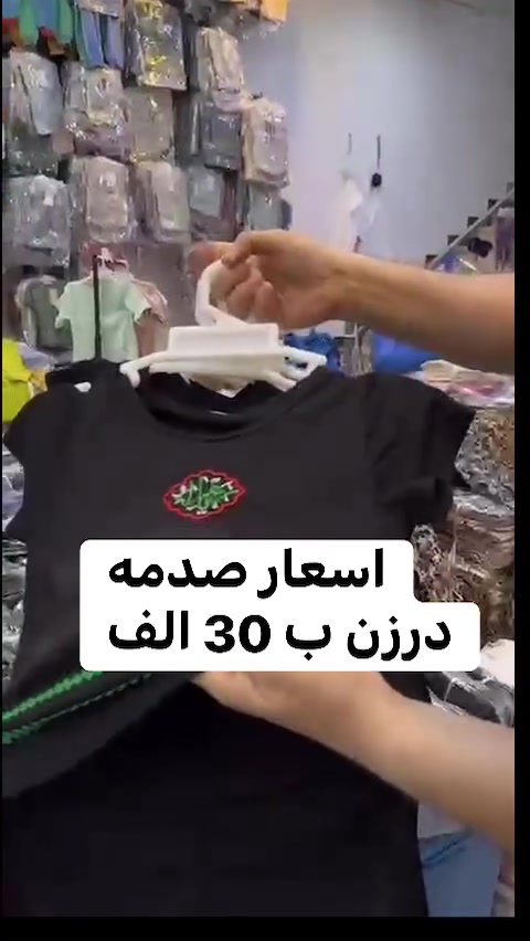 متوفر توصيل لجميع المحافضات 6


**إذا كنت صاحب هذا الإعلان وتريد حذفه لأي سبب، رجاءا أرسل رسالة إلى الدعم الفني**
