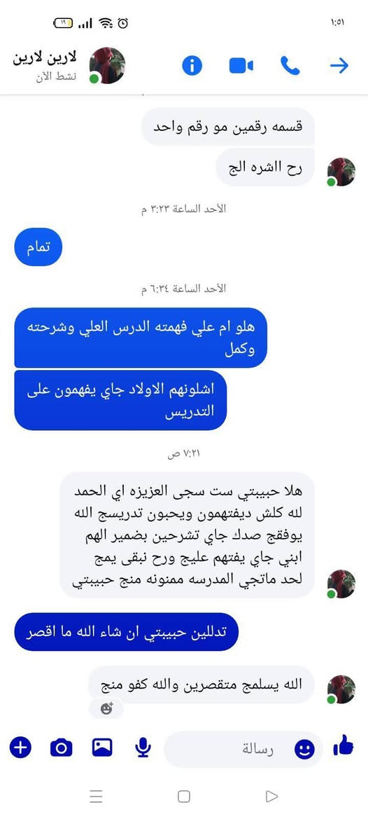 📣📣📣📣بعد النجاح الكبير الذي حققه طلبتنا في الكورس الاول 💪💪 يعلن معهد الزهراء عن فتح دورات مراجعة مركزه لمادة نصف السنه لطلبة المراحل الابتدائية والمتوسطة والإعدادية واعداديه مهني  🔴تشمل الدوره 📝 امتحانات يوميا واسبوعيه 🔴 امتحان نهاية كل فصل 🔴 مراجعه مركزه قبل يوم الامتحان اتصل 📱على( ***********) وهناك تخفيض إلاخوان أيضاً 🏃🏃🏃🏃سارع بالتسجيل 🔴 العنوان/ الزهراء قرب مجمع العزاوي للصحيات@@@ 🔴ويوجد لدينا خط لنقل الطلاب الى المعهد🚗🚗🚗
