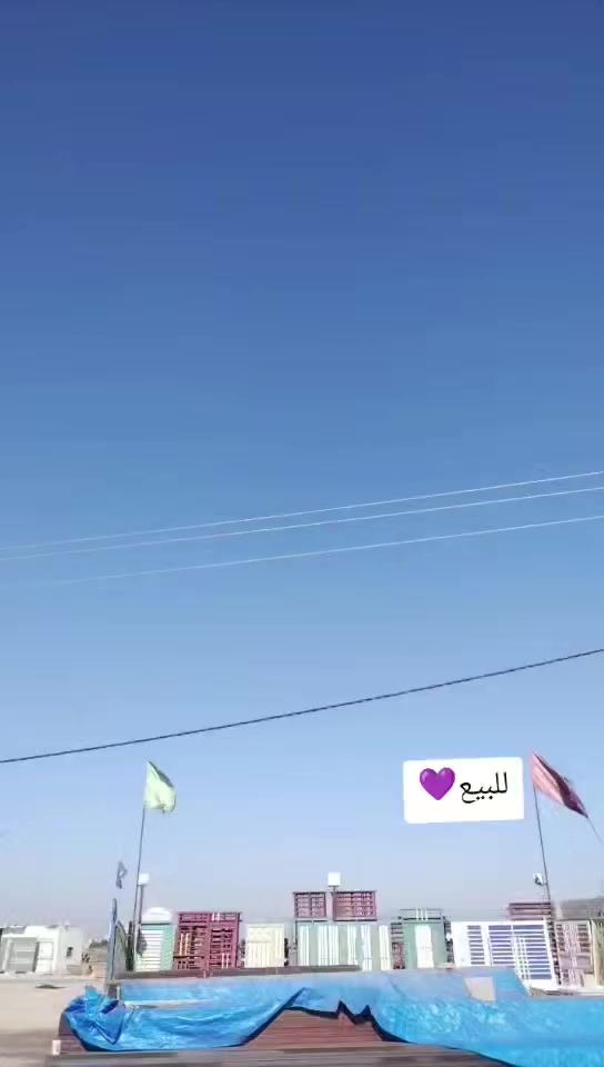 السلام عليكم شباب نامه اصلي 23 البيع شهر 11 اوراق4 كفاله عامه بلادي مو تعمير انتصل وبيك خير ودلل مكان الكوت نعمانيه  ***********خاص مامتواجد هذه رقمي 🫴
