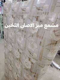 مشمع ميز طعام • توصيل مجاني • الانبار حديثه