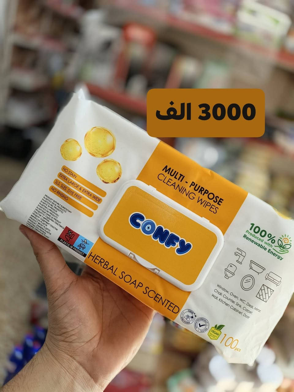 كلينكس مرطب الأسعار داخل الصور🔥

العنوان : سفريات العائلة الحمدانية شارع الحزام متوفر جملة لاصحاب الماركتات 
***********
