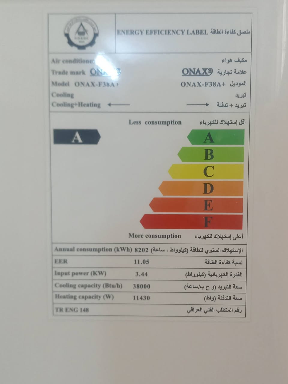 سبلت ٣ طنون و سدس و كونتر جديد و ثلاجه انطيني سعر عجبني ابيعك و هذا رقمي ***********
