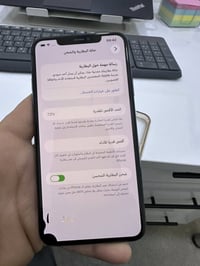 11برو ماكس ماستر 256  كامل كل ملحقات عدا سماعات  بي سواد بل شاشه   قطع...