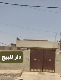 مشيرفه الثانيه • ٢٣٠م • ٤غرف نوم