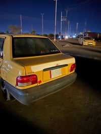 برايد • ٢٠١٥ • ديوانية