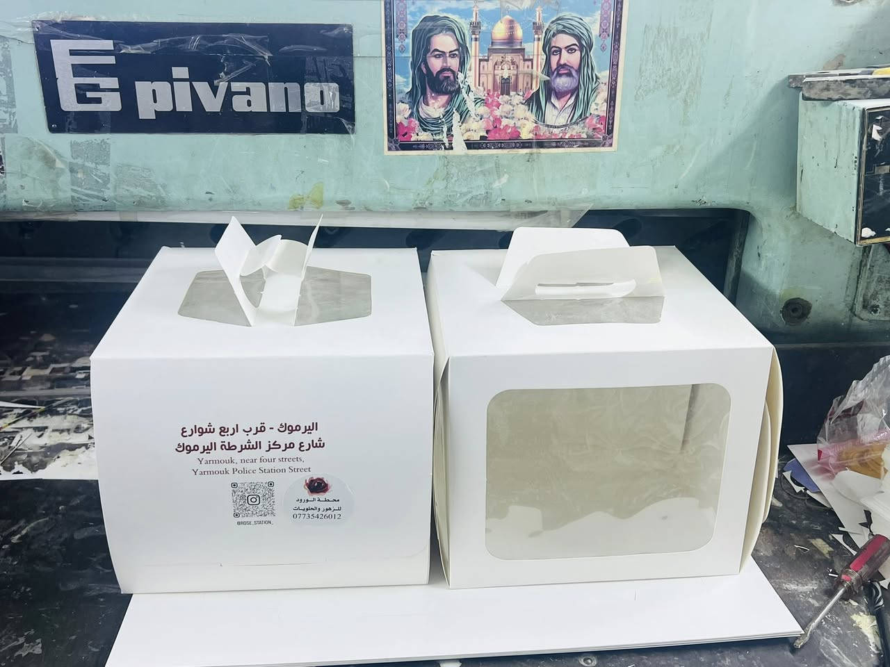 مستعدون لصناعة كافه علب الحلويات والكيك وكافه المطبوعات التجارية (الصادق للطباعه والكارتون)

-مستعدون لتجهيز كافه المطبوعات التجاريه
_طبع كافه المنتوجات الغذائيه 🥐🥯
#علب_الحلويات_sweet 🍩
#علب_الكنتاكي_الصاجية🍗🌭
#علب_كارتون_الفاشوشي🍞
#علب_الراحه_والحلقوم 🍬🍧🍦
#طباعه_علب الكيك_جميع_القياسات🎂🍰🥮
#طباعه_علب_بيتزا_جميع_القياسات🍕🍕
#طباعه_المنيو📋🗓️
#طباعه_الكارتات_الشخصية📇
#طباعه_العلاكه💼
#جميع_انواع_المطبوعات_العامة🗃️🗄️
#تجهيز_كافة_علب_المطاعم🍽️🔪🥤

وغيرها من المطبوعات التجاريه 

للاستفسار الاتصال على الرقم (*********** )
او مراسله الصفحه@
