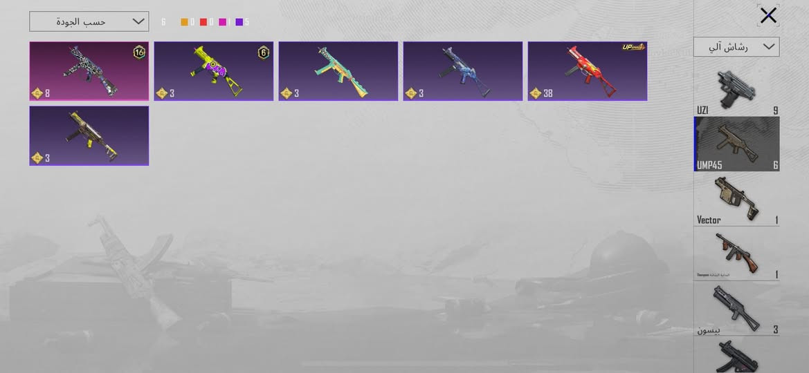 حساب ببجي للبيع مستوى 71
يوجد بالحساب اكثر من 400 شدة


**إذا كنت صاحب هذا الإعلان وتريد حذفه لأي سبب، رجاءا أرسل رسالة إلى الدعم الفني**