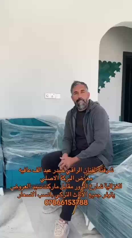 معرض البركة الأصلي بغداد الغزالية


**إذا كنت صاحب هذا الإعلان وتريد حذفه لأي سبب، رجاءا أرسل رسالة إلى الدعم الفني**