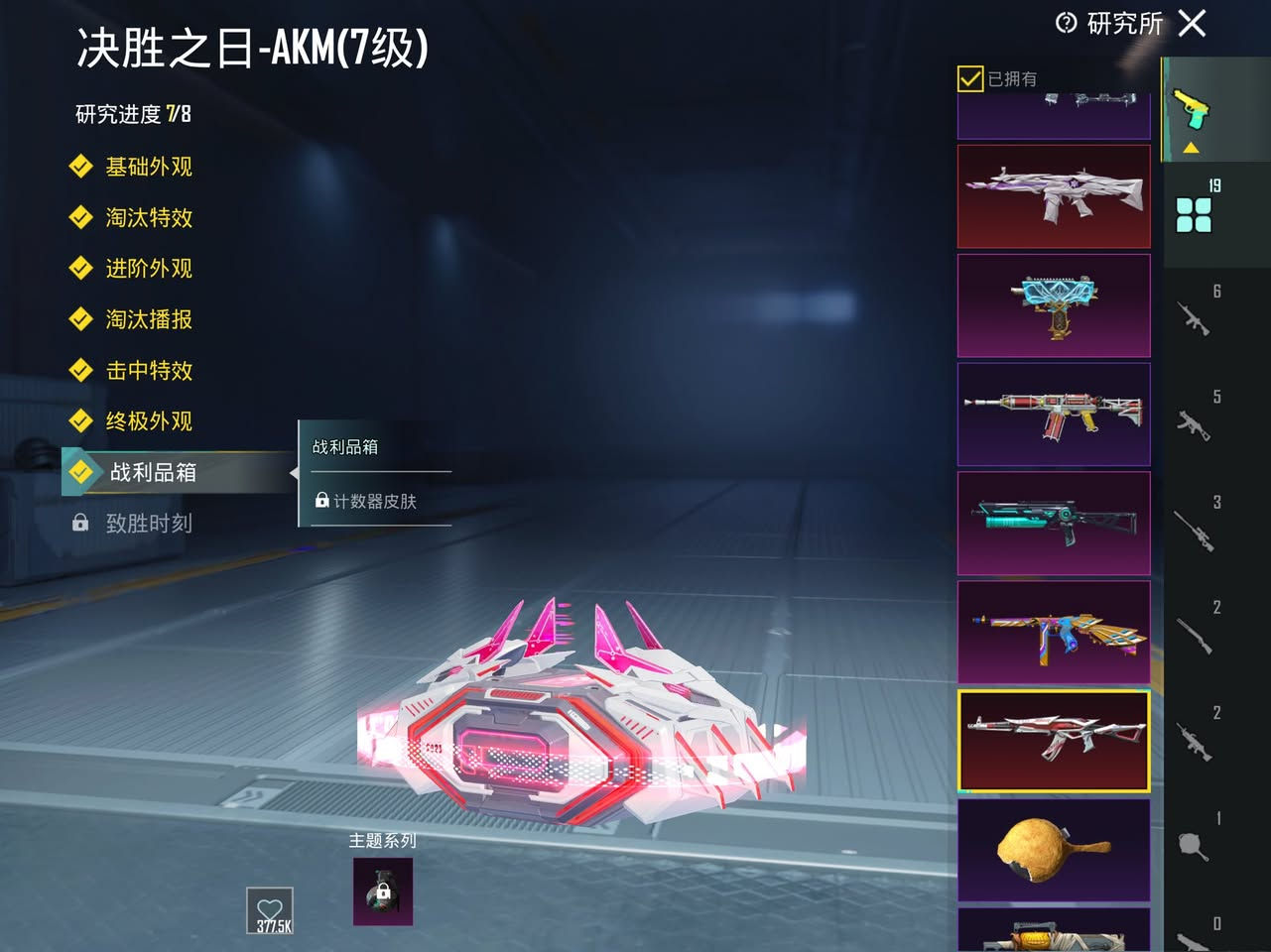 للبيع مكاني ديوانيه 
السعر 400 قفل
***********
