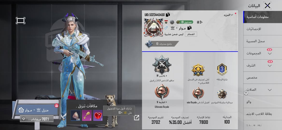 حساب بوبجي للبيع مثل ما موضح بل صور ربط داخلي فقط كبل اغيره بسمك الي يحب يجي خاص


**إذا كنت صاحب هذا الإعلان وتريد حذفه لأي سبب، رجاءا أرسل رسالة إلى الدعم الفني**