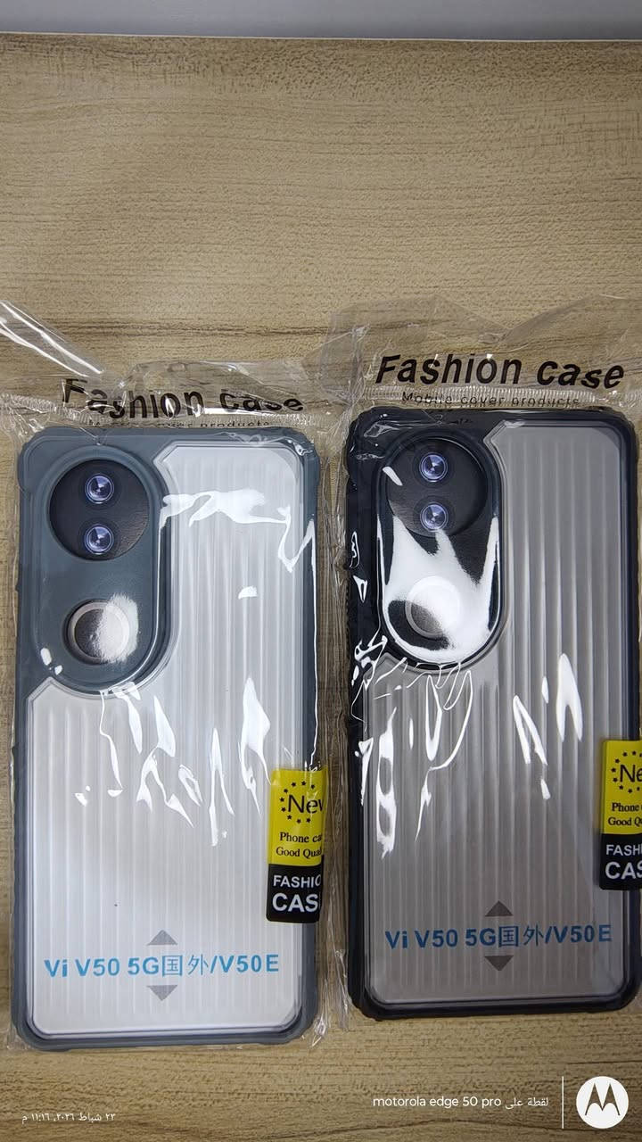 متوفر لهواتف فيفو فئة V
شفاف بكوالتي عالي
V50
V50E
V60 5g
V40
V40 pro
S19pro 5g
T13Ultra
V50 Lita

الجلد خامة وماكسيف كوالتي فوق الممتاز
V40
V40pro
V50Lita
V60
V60Lita
V50
للطلب او الاستفسار مراسلتنا على التطبيق او على الوتساب ***********
