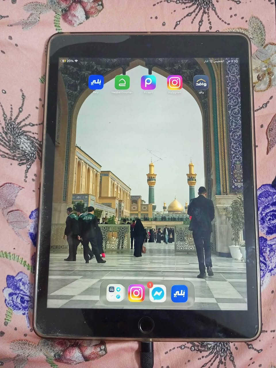 ‎ايباد‎ النجف, العراق


**إذا كنت صاحب هذا الإعلان وتريد حذفه لأي سبب، رجاءا أرسل رسالة إلى الدعم الفني**