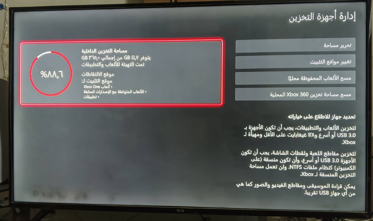 ‎جهاز Xbox one للبيع اكس بوكس ون
‎بيه 8 العاب مثل gta و بيس25 و بعد تقدر تنزل للجهاز العاب من المتجر مجاني
‎نفس الالعاب مالت البلي4
‎معاه جويستك يدا وحدة اصلية
‎ذاكرة 365
‎الجهاز نظيف
‎السعر 130
‎مكاني الموصل الايسر حي سومر
‎للتواصل دز رسالة على الواتس اب
‎***********
‎***********
