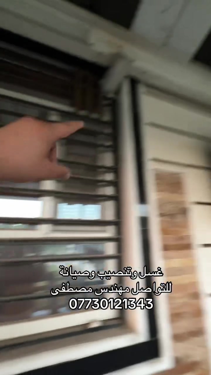 الحسينيات خصم للسعر غسل وتنصيب وصيانة كادر شركة الرضا للتواصل ***********
