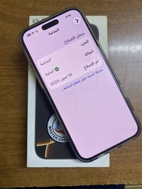 ايفون ١٦ برو ماكس   بطارية٩٥ اصليه ذاكرة ٢٥٦ غراضه كامله جهاز نظيف وجد...