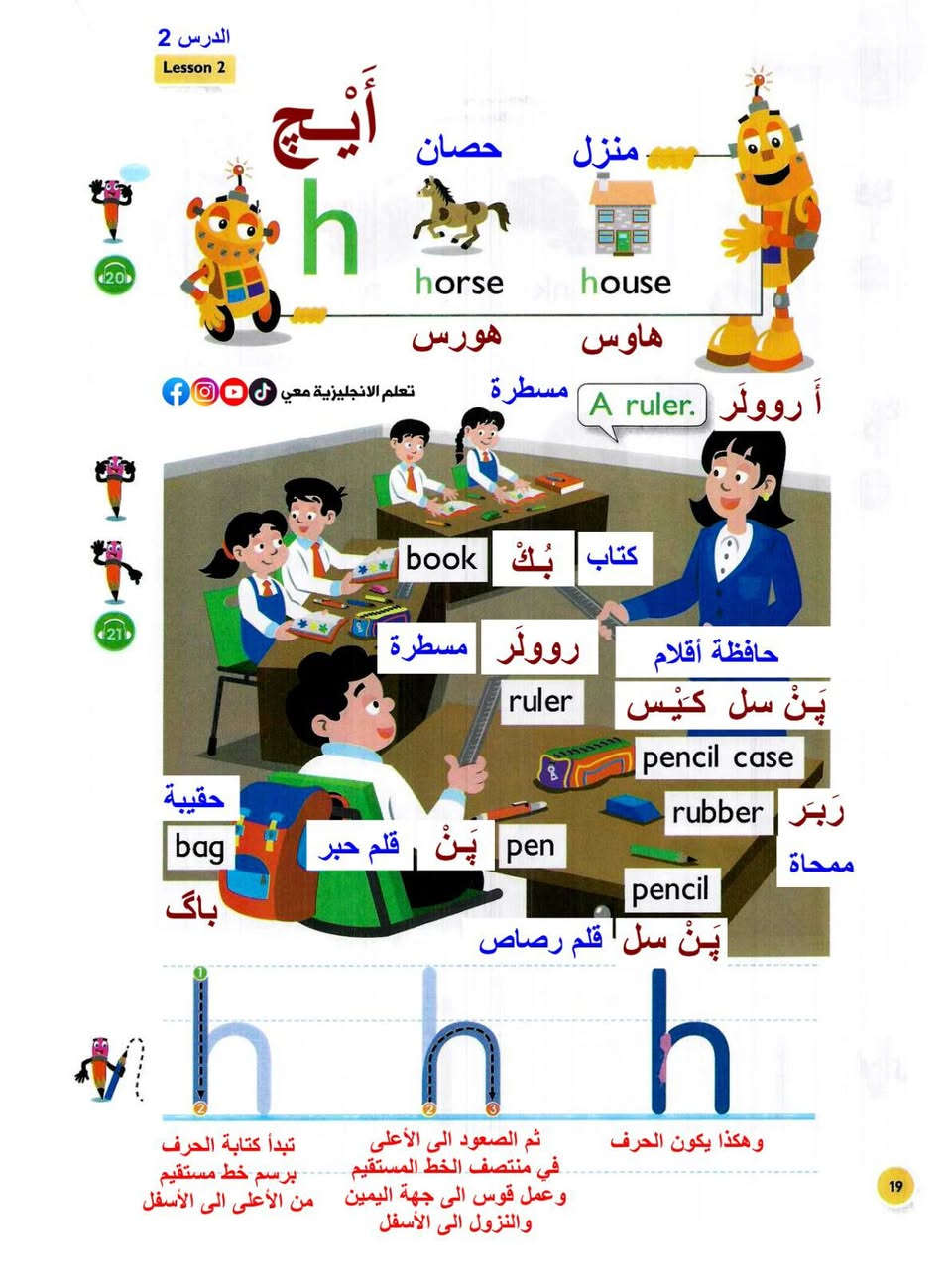 يتوفر لدينا كتاب انكليزي مترجم مع اللفظ والمعنى بالعربي للطلب والاستفسار خاص


**إذا كنت صاحب هذا الإعلان وتريد حذفه لأي سبب، رجاءا أرسل رسالة إلى الدعم الفني**