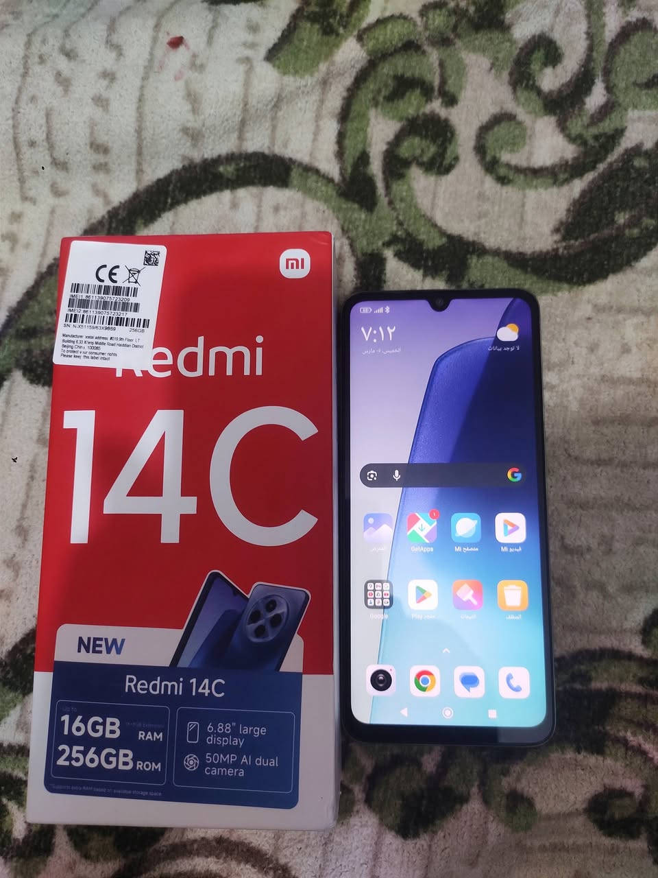 موبايل للبيع Redmi 14C نضافة 100٪ كامل ملحقات
ذاكرة 256 والرام16
شاشة 120 هيرتز
ببجي 40 فريم
سعرة 150 وبي مجال قليل مكاني النجف شارع المجمعات


**إذا كنت صاحب هذا الإعلان وتريد حذفه لأي سبب، رجاءا أرسل رسالة إلى الدعم الفني**