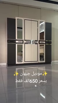 للاستفسار مراسلتنا على الصفحة أو ع الواتساب 07739439646