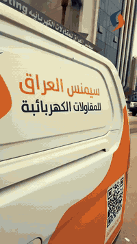 انارة واجهات • مبنى تجاري • كهرباء