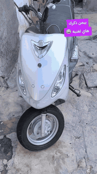 شباب ماكس لبيع برغي مامفتوح مكينه ناعمه  دراجه واكفه لمايعرف بيه لاكسر...