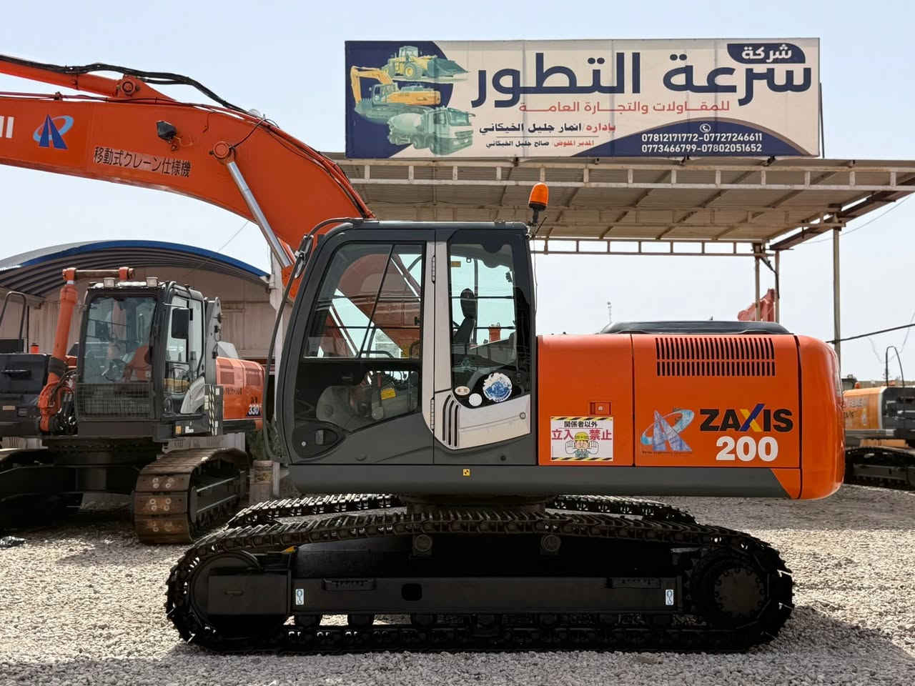 بســم الله الرحمن الرحيــــم 
متوفر لدى شركه سرعه التطور للتجاره الاليات لثقيله 
حفاره هيتاشي زت ثريZAXIS-200-2008
 فقط لعشاق النظيف والمتميز 💎
كفاله عامه وارد اليابان 🇯🇵 ✅ دخول جديد منفيس 
موديل 2008حاله الزيرو مشتغل 8600لاف 
محرك  ازوزه 
 العنوان محافظه  بابل -ناحيه الشوملي
#Emile. #anmar_galel5@gmail.com  
وقت الاتصال  الساعه 8 صباحاً الى الساعه 6 عصرا 📵❌
#اللاستفسار*********** Whatsapp انمار جليل
رقم تسلسل الاليه5062
