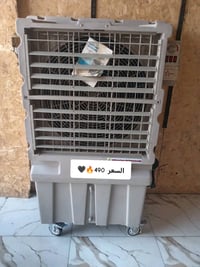 السعار بلاش