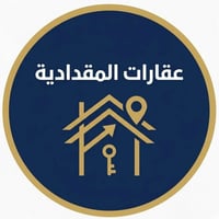 المقدادية • دور الصفر • ٢٠٠م