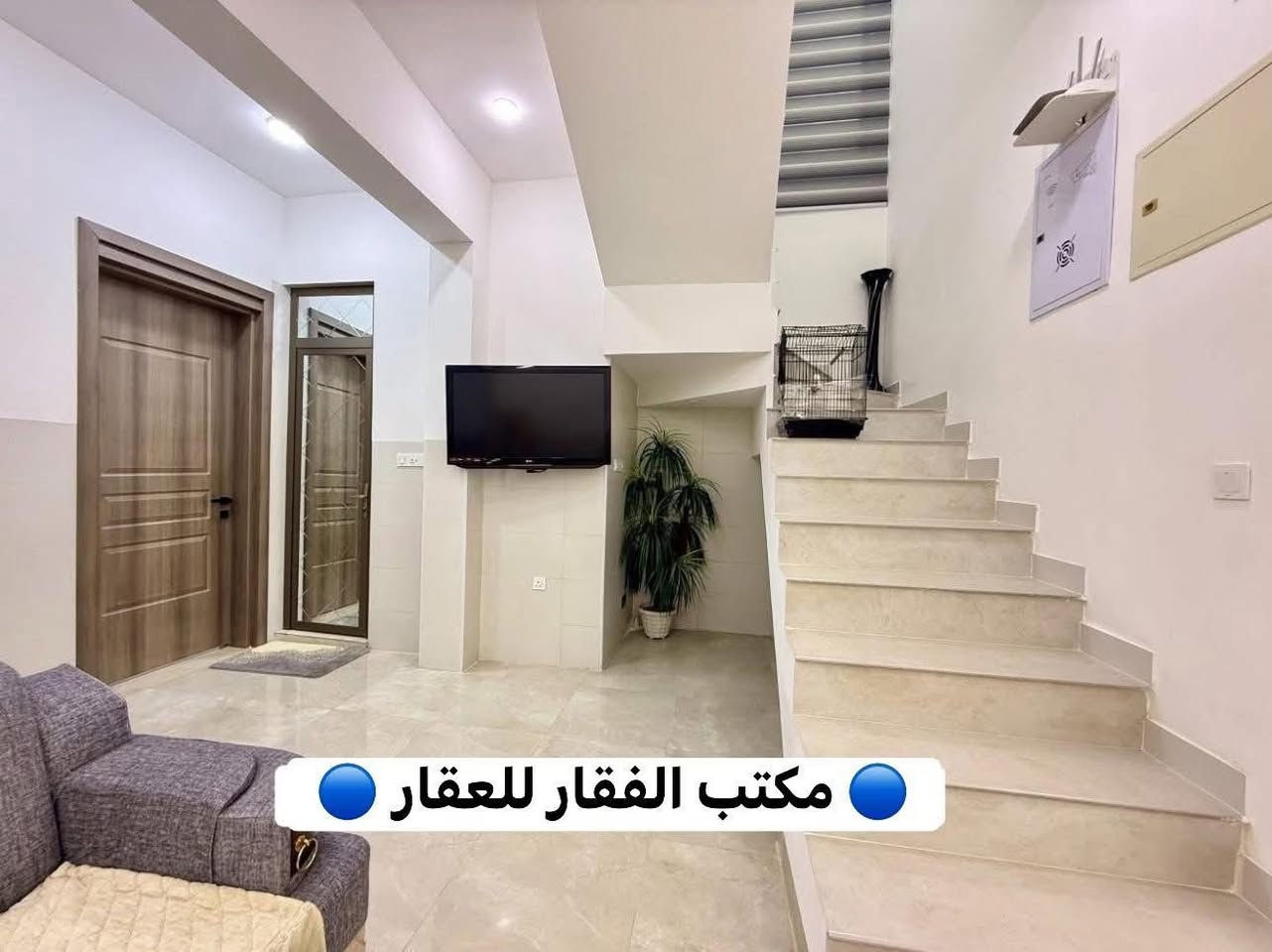 السلام عليكم 
دار للبيع 200م 
 سند 25 تحويل مباشر 
يحتوي على 🔵
غرف نوم 2 - صاله - كلدور - مطبخ بارد + حار - مجمع صحيات 3 - كراج - حديقه 
الخدمات 🔵
ماء - كهرباء - شارع تبليط 10م - انارة ليلية

الموقع 📍
مجمع البوابه السكني - طريق حله ديوانيه - مقابل منطقة المعيميرة 

للاستفسار عن أي عقار يتم نشرة
      مراسلة الصفحه او الاتصال على 
          *********** - عمار الربيعي 📞 
         *********** - فقار الجنابي 📞
