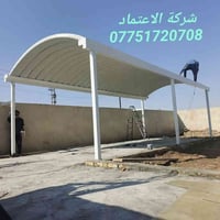 حدادة الشريفي • موصل صناعة الكرامه • أدارة ابو احمد