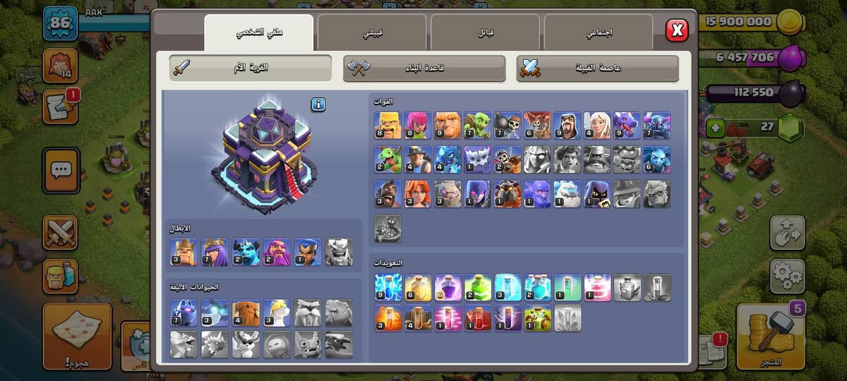 5 قريات مع كلان لفل 4 للبيع الي مهتم
***********
 واتساب لان محضور ماسنجر
