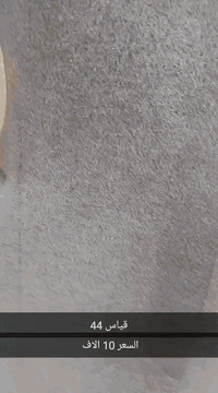 السلام عليكم 
#التوصيل مجااااني داخل سبع البور 
كوتات باله جديد بعده بلعلامه 
الحجز ع الرقم *********** أو ع صفحه
