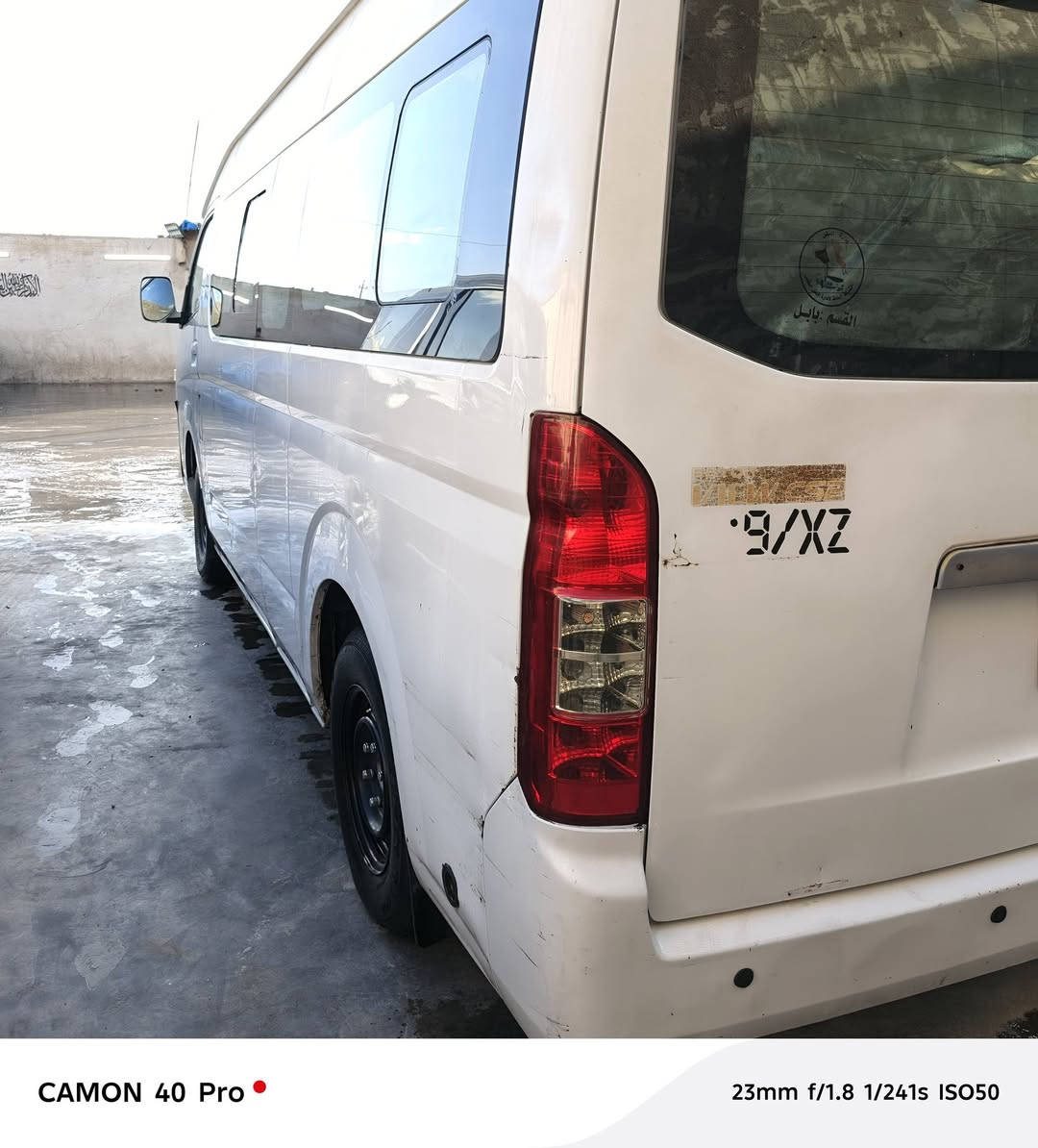 سلام عليكم فتون عاليه 2015 مكينه محوره 2400قبل 20يوم من شاده هيه وضفيره تبريد منضومه كامله جديده بيه صبغ فقط باب السلايت وطخه موضحه بل صوره فقط السعر 95 وبيه مجال بسيط رقم الهاتف ***********
