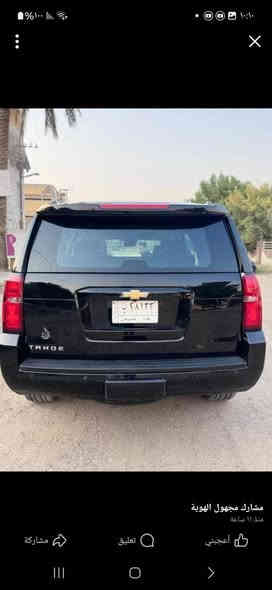 السلام عليكم 
تاهو لبيع مديل 2017 خليجي وكاله المنصور 
 مكفوله من الصبغ او التبديل عده البارد بل جاملغ 
معروفه موصفاتها LT1مكانها بغداد السعر 345 الا ستفسار  على الرقم 
***********
