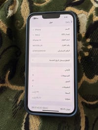 للبيع أيفون 📱 ١٣ أمريكي بطارية 🔋 76   عنواني 07712476797حديثه