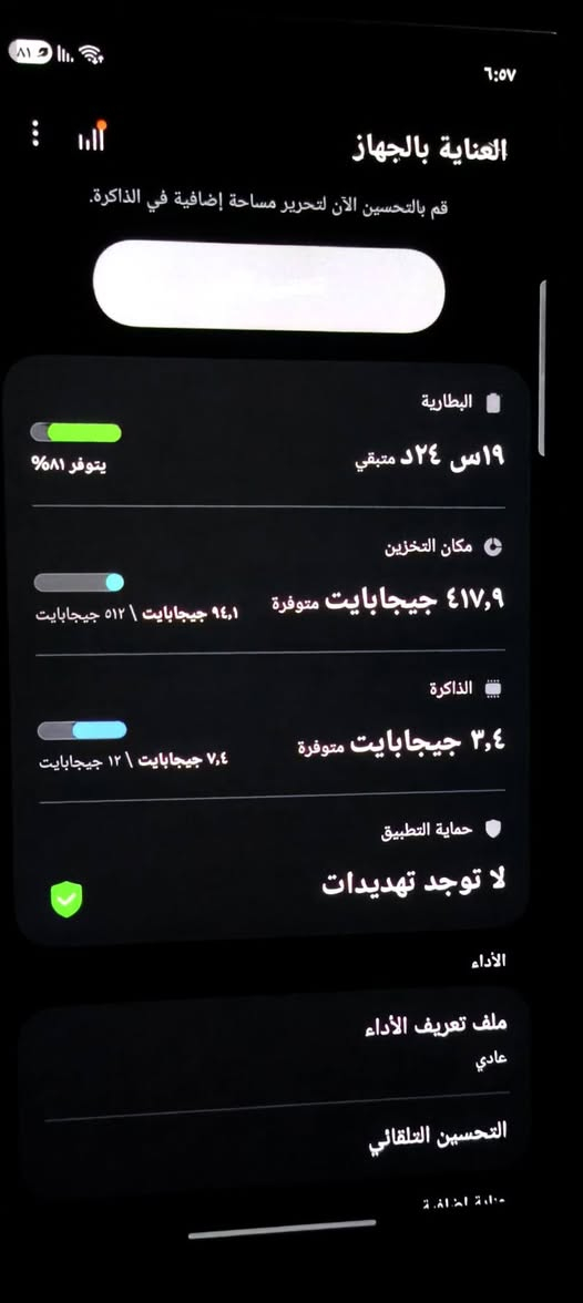 سلام عليكم جهاز الترأ s24  نضيف 100٪100 ما مستخدم هواي مال طالب مدرسه وبس يدرس عليه جهاز مكفول لزكه ممبدله مكاني ناصريه مركز سعر مليون 100 وبي مجال لمو شراي لايجي


**إذا كنت صاحب هذا الإعلان وتريد حذفه لأي سبب، رجاءا أرسل رسالة إلى الدعم الفني**