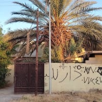 الحويجة • طابو • ٥٠٠م