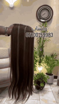 الكب الامامي خافي الفراغات  ينطي طول وكثافة للشعر  ضمان سنة ياحمل حرار...