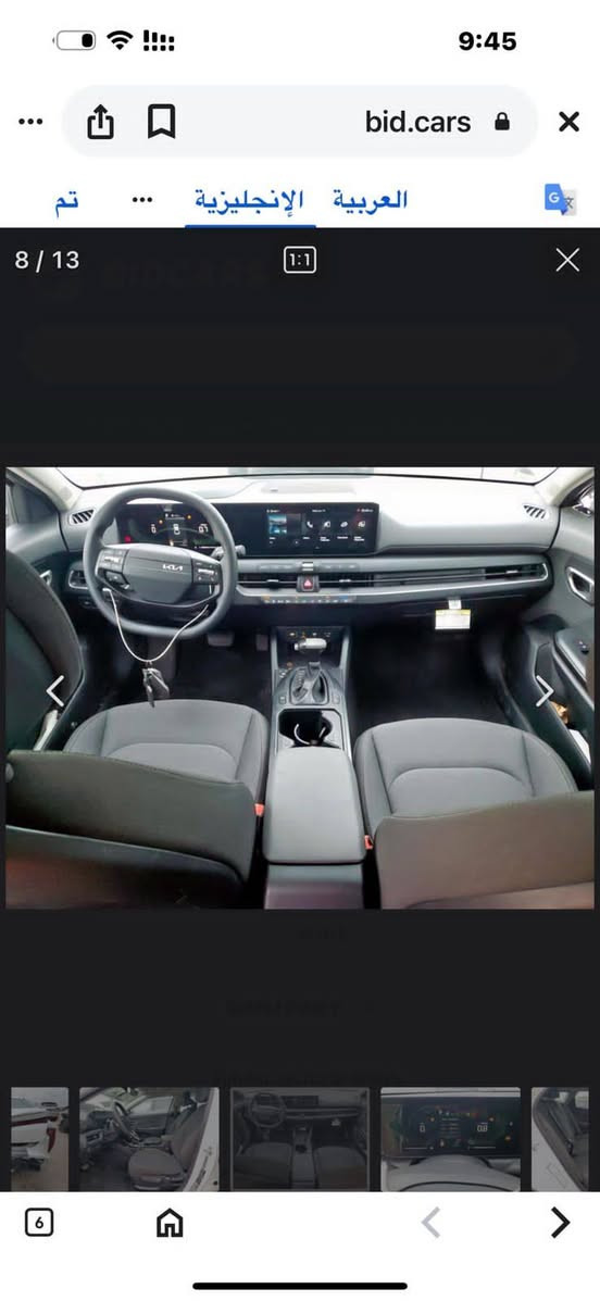 السلام عليكم كي 4 شاشه ملتسقه كاميرا خلفيه رادار 360 ضربه جملغ ايسر خلفي ارقام فحص مؤقت بصمه تشغيل عن بعد المكان كربلاء حي الحسين رقم للتواصل استفسار *********** ورد امريكي المحرك دوش 2000  4سلندر ماشيه21650 ولمازنجر مفتوح  السعر 185
