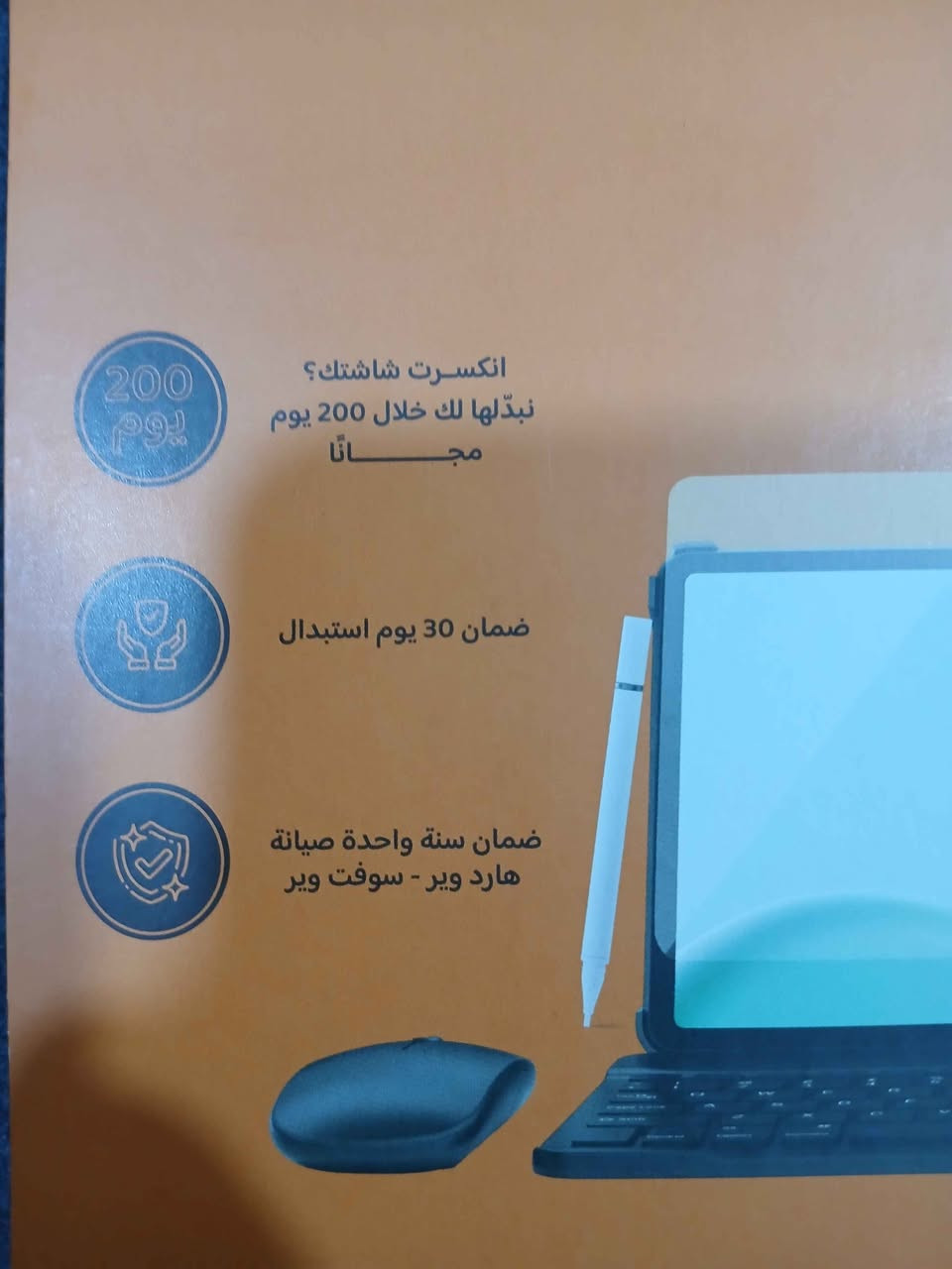 ايباد مستعمل اسبوع نظيف وبي ضمان ذاكرة 128 سعر 80 الف
يفيد العاب وللدراسة ضمان 200 يوم استبدال شاشة
و ضمان 30 يوم استبدال
وضمان سنة واحده صيانة
ذاكرة 128GB
عشوائية 20GB
كيبورد موجود
قلم موجود
ماوس موجود
شاحنه اصلية موجود
حافظة موجوده
مكاني الاصمعي
*********** البصرة, العراق
