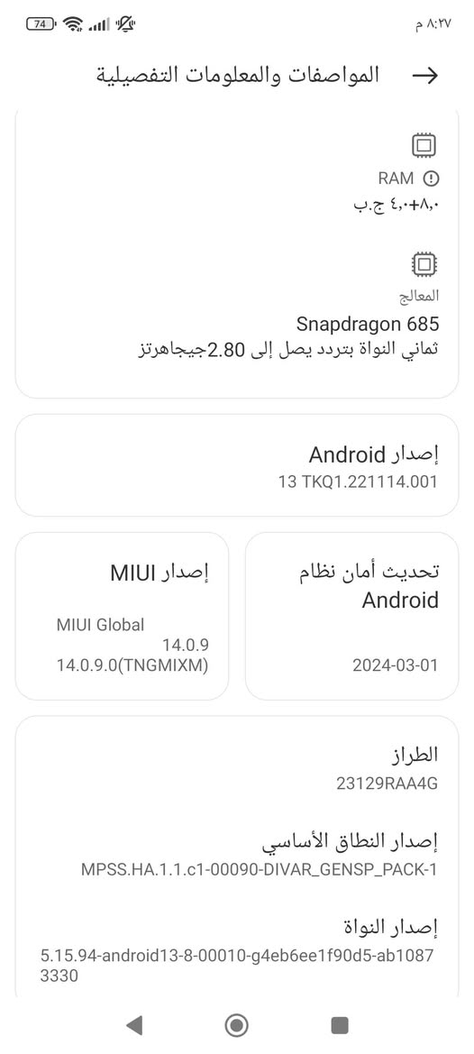 سلام عليكم تلفون ريدمي 13 ذاكرة 256 جديد ستخدام كلش قليل شخط مبي سعر ه 195 قفل بدون معاملة.  سعر جديد مالتة فوك 3000
مكاني ديالى شهربان

‏‪0777 594 4013‬‏

واتساب متوفر شراي اتصل
