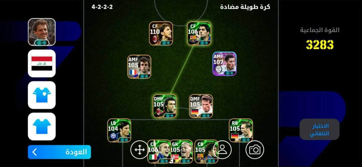 السلام عليكم
حساب بيس مرتب كلش للبيع 
كلهم حساب واحد 
مليان نوادر ولواعيب 
الريت 3285
قيم وادفع سعرك كسر ما ابيع
مكاني الموصل 
او وسيط


**إذا كنت صاحب هذا الإعلان وتريد حذفه لأي سبب، رجاءا أرسل رسالة إلى الدعم الفني**