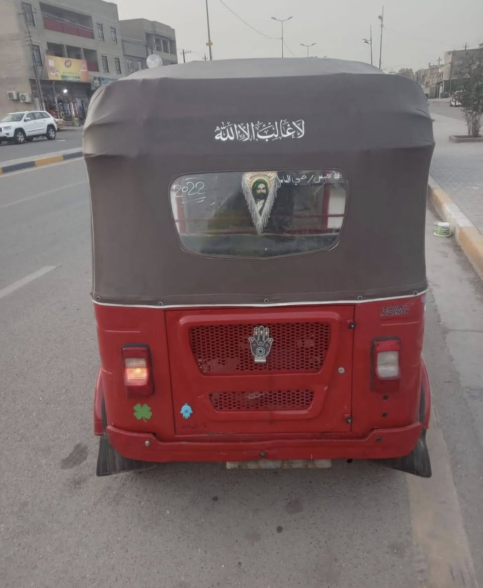 سلام عليكم
متوازي كولش تكتك 🛺 موديل 2022مكفوله من لدعاميه للدعاميه ضمان كولشي مابيها ب 6 ملاين ونص وبيها مجال حك لجيه

‭***********
