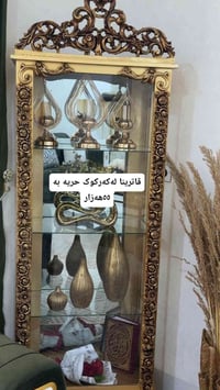 كركوك • بيع بالصفحة • وساطة بيع