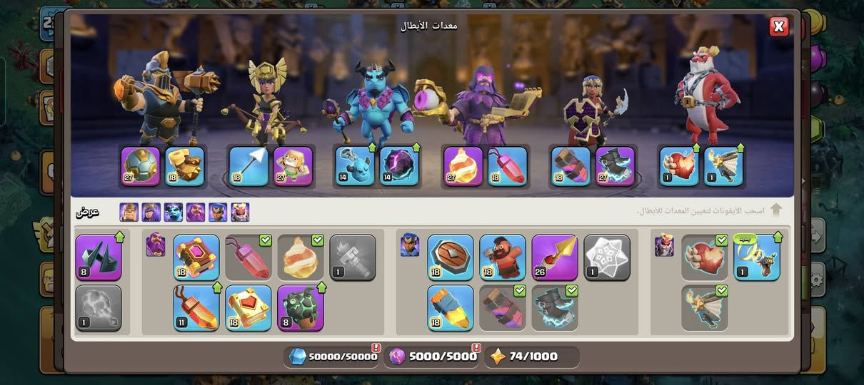 حساب كلاش مفول سعر 125 الف  تسليم وجه لوجه فقط بغداد الدورة ***********
