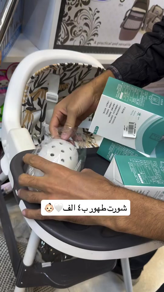 #تجهيزات_حديثي_الولاده #تجهيز_بيبي #ملابس_حديثي_الولادة #ملابس_اطفال #بيبي 


**إذا كنت صاحب هذا الإعلان وتريد حذفه لأي سبب، رجاءا أرسل رسالة إلى الدعم الفني**