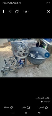 عجانة موكب • نضيفه • قابلة للتفاوض